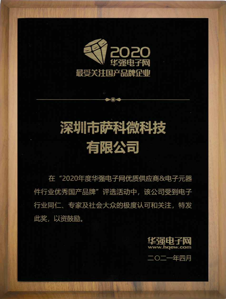 受關(guān)注國(guó)產(chǎn)品牌企業(yè)