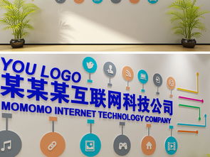 網(wǎng)絡科技公司企業(yè)文化墻設計 理念、元素與高清效果圖展示