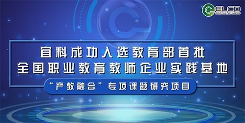 新聞動態(tài) | 宜科電子官網(wǎng)網(wǎng)絡技術(shù)服務升級公告