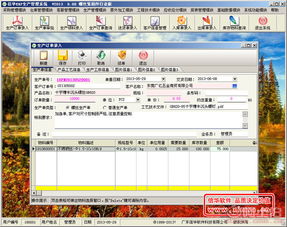 廣東信華電腦科技公司熱賣促銷 優(yōu)質(zhì)網(wǎng)絡技術(shù)服務引領行業(yè)潮流