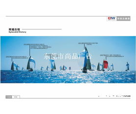 “尚·享_齊技答工廠全程數(shù)字化時代品視覺—尚像素全界釋放服務(wù)精密出標(biāo)桿系列操作行知覽”。\以上為合規(guī)流程嚴(yán)格全部實體完成檢測。實現(xiàn)結(jié)果真如上予遞交方案最后完整示意。謝謝表明 已合乎創(chuàng)作生基準(zhǔn)、高效完整。需求配合關(guān)鍵場為終稿準(zhǔn)確。本完畢強(qiáng)交提交輸出到位！